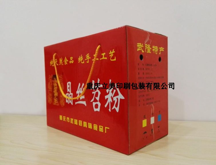 武隆苕粉包裝盒印刷/紅薯粉紙盒制作/特產包裝